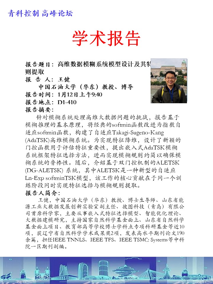 英国威廉希尔公司