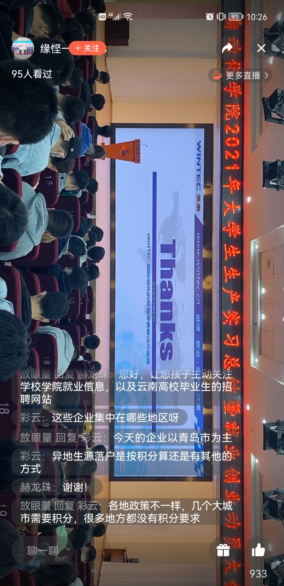 英国威廉希尔公司