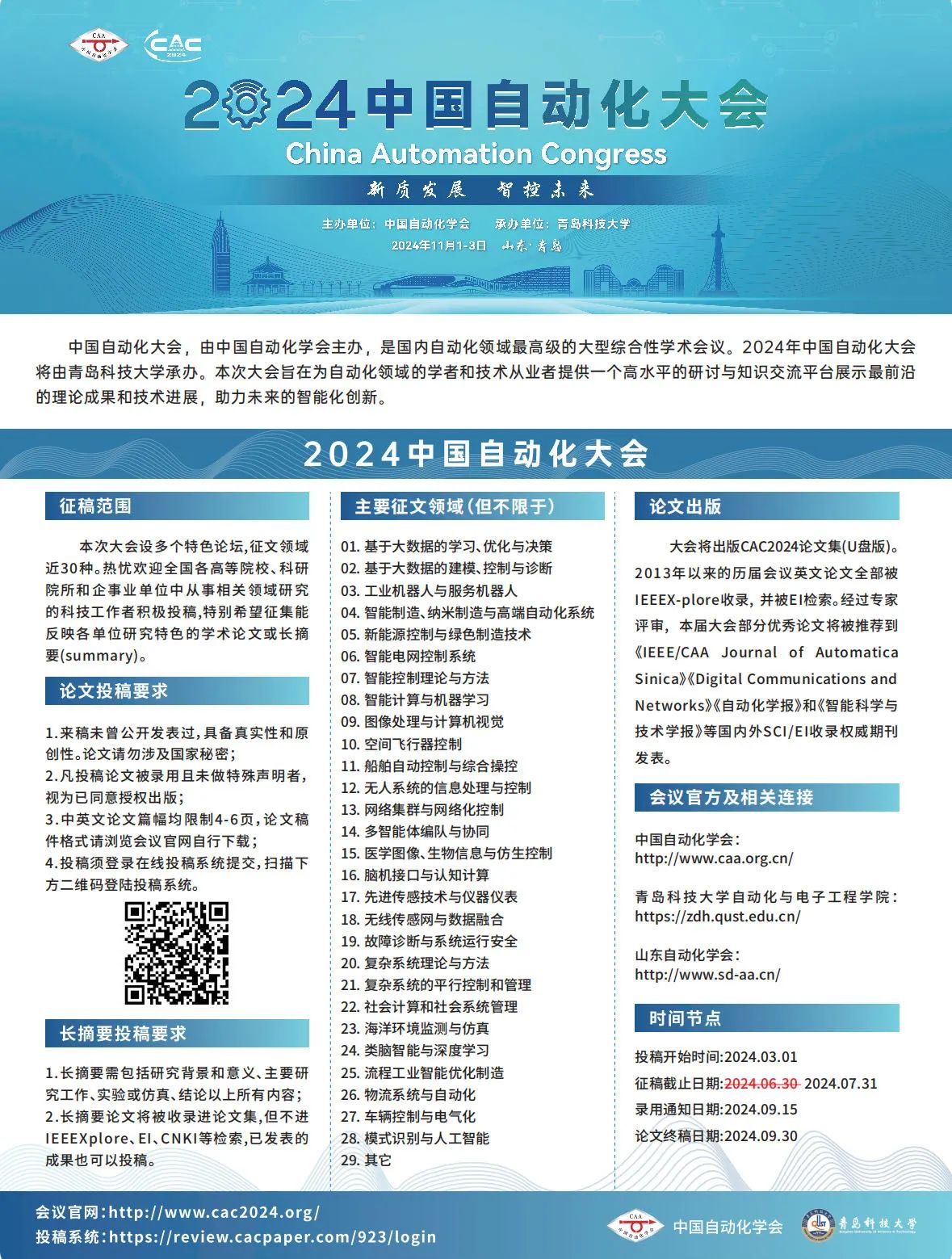 英国威廉希尔公司