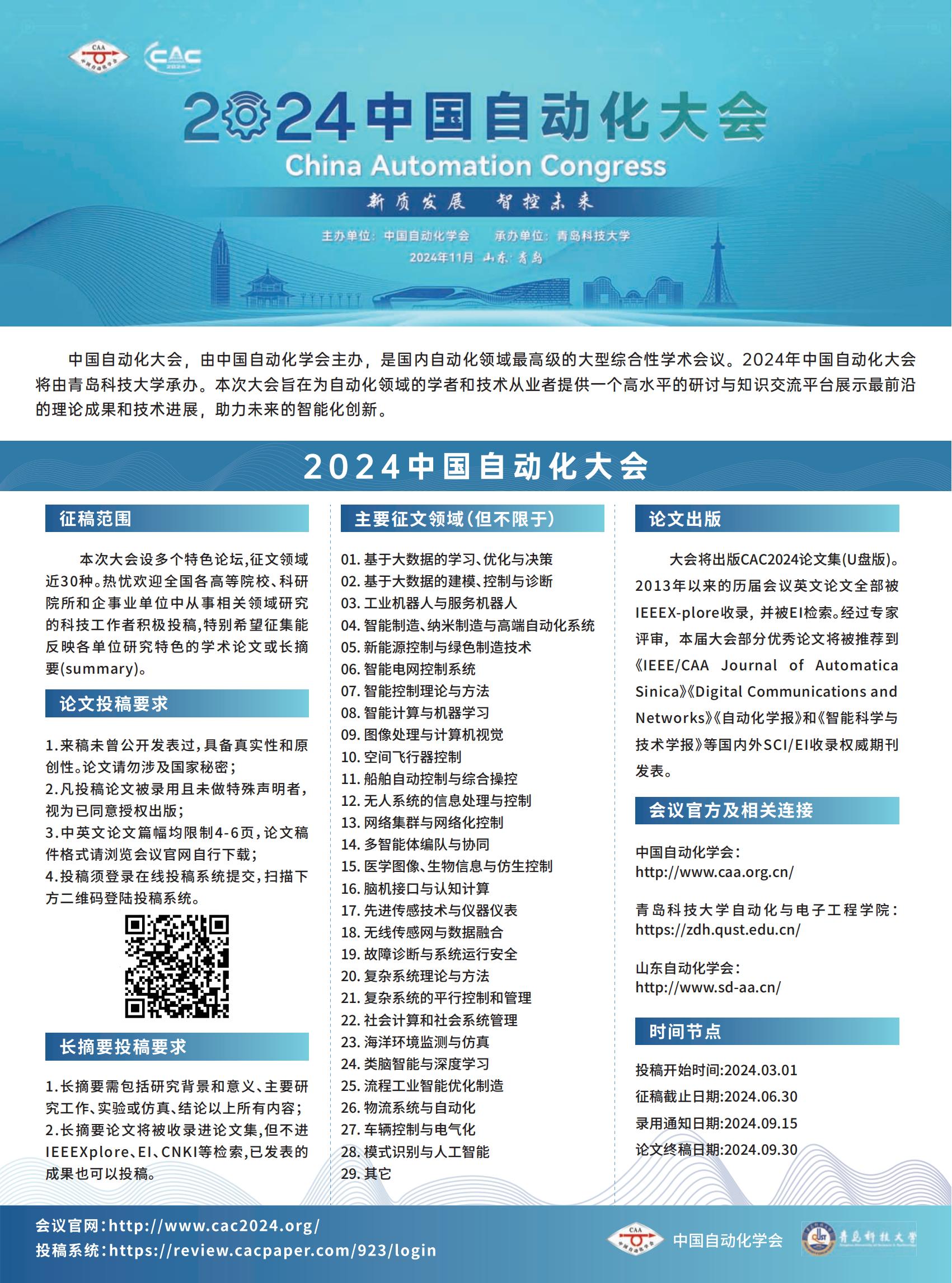英国威廉希尔公司