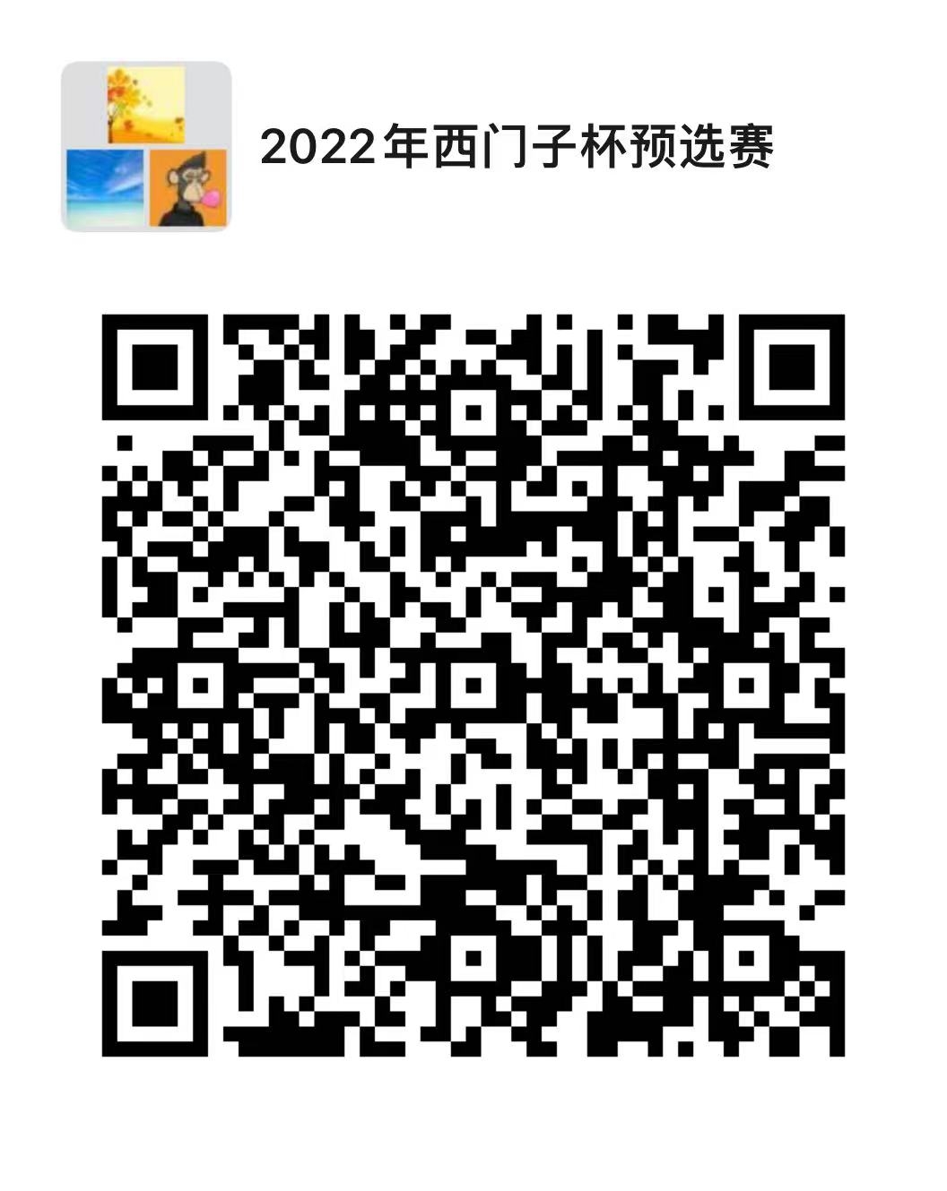 英国威廉希尔公司