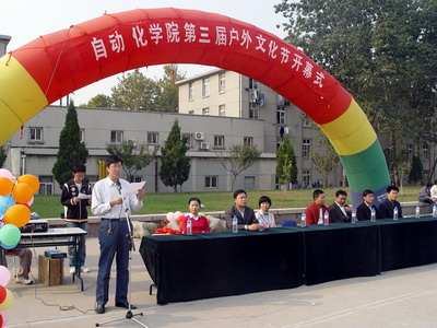 英国威廉希尔公司