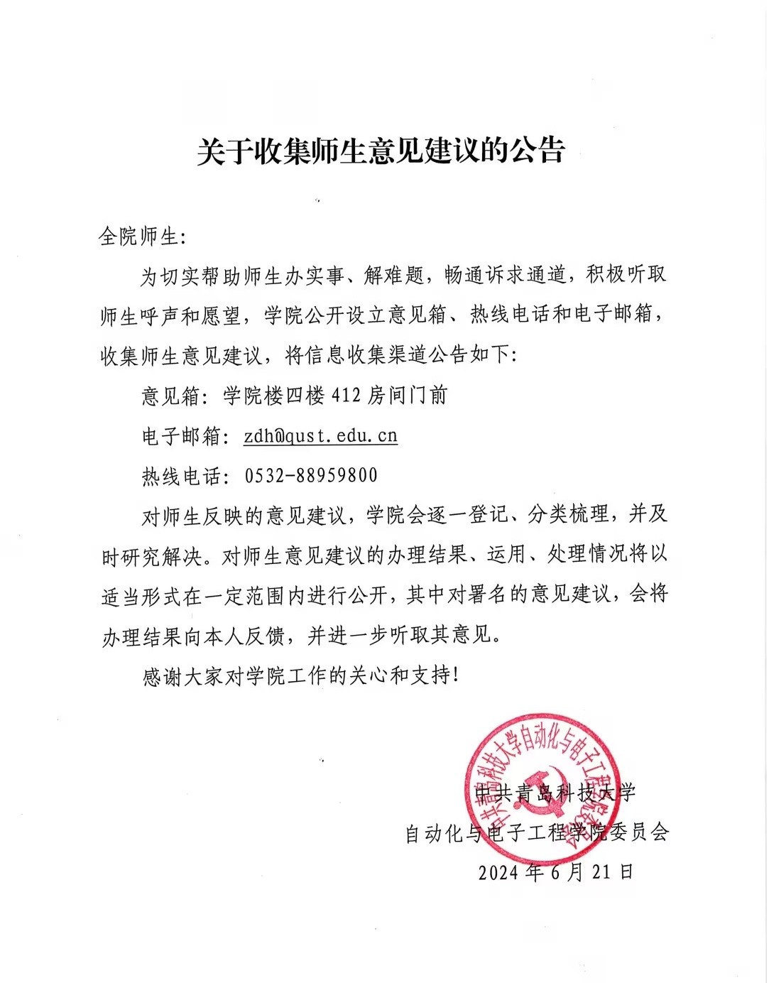 英国威廉希尔公司