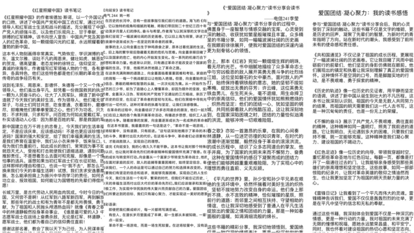 英国威廉希尔公司