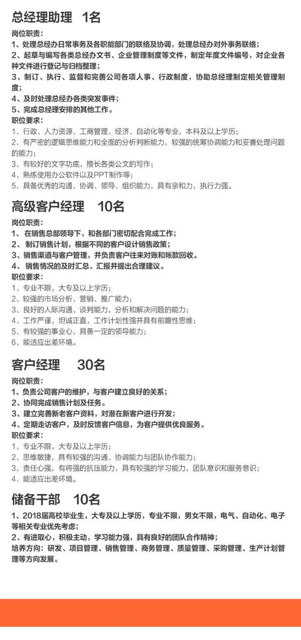 英国威廉希尔公司