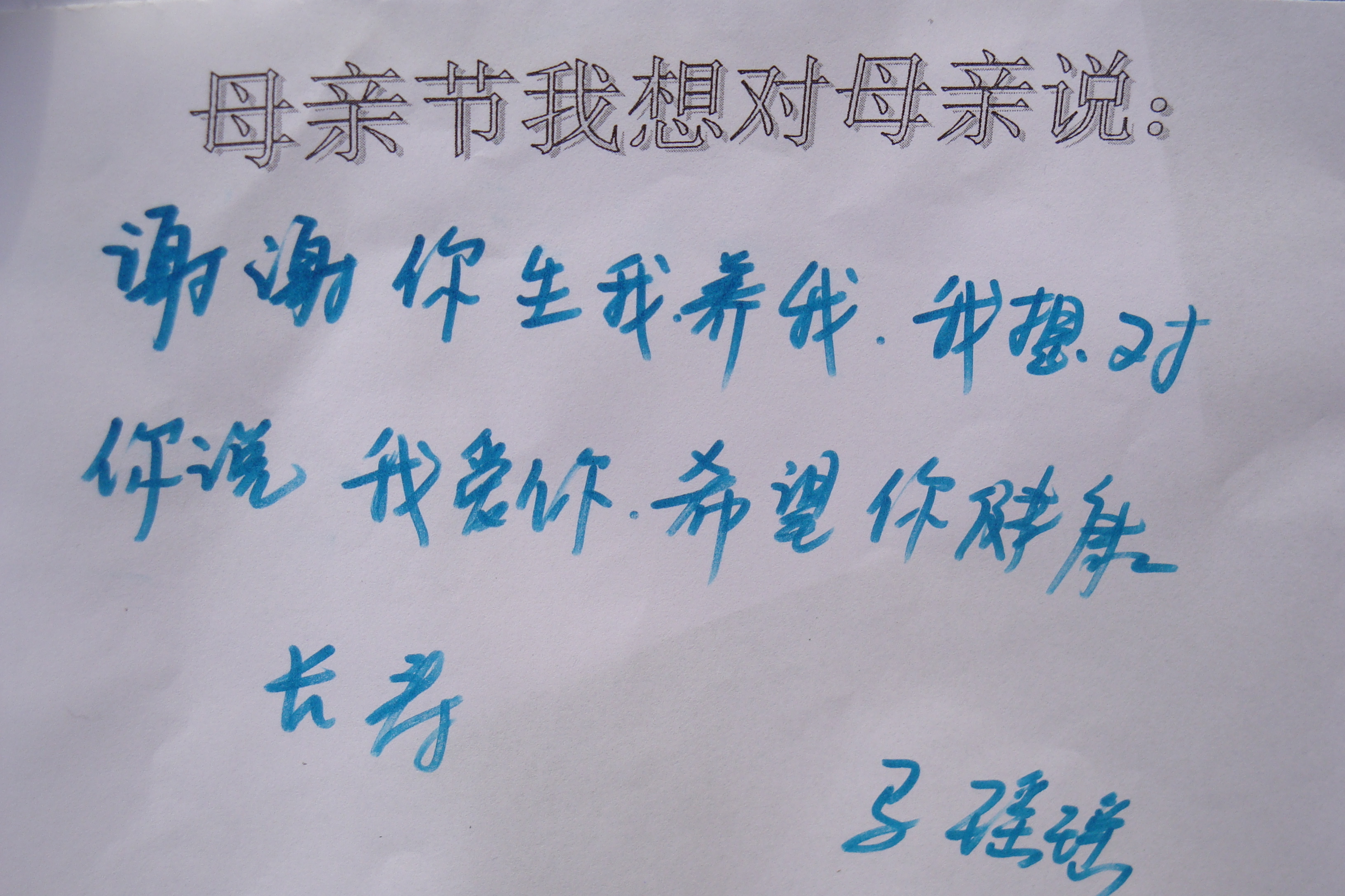 英国威廉希尔公司