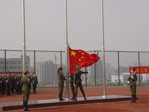 英国威廉希尔公司