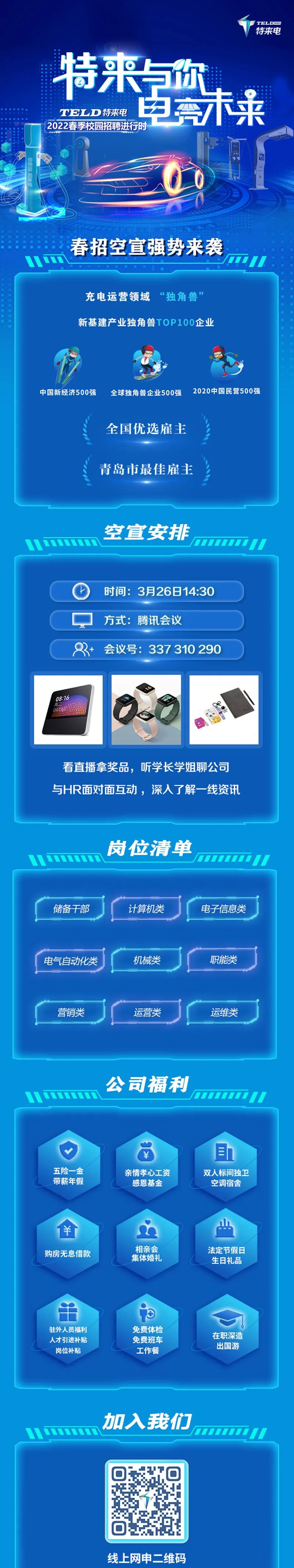 英国威廉希尔公司