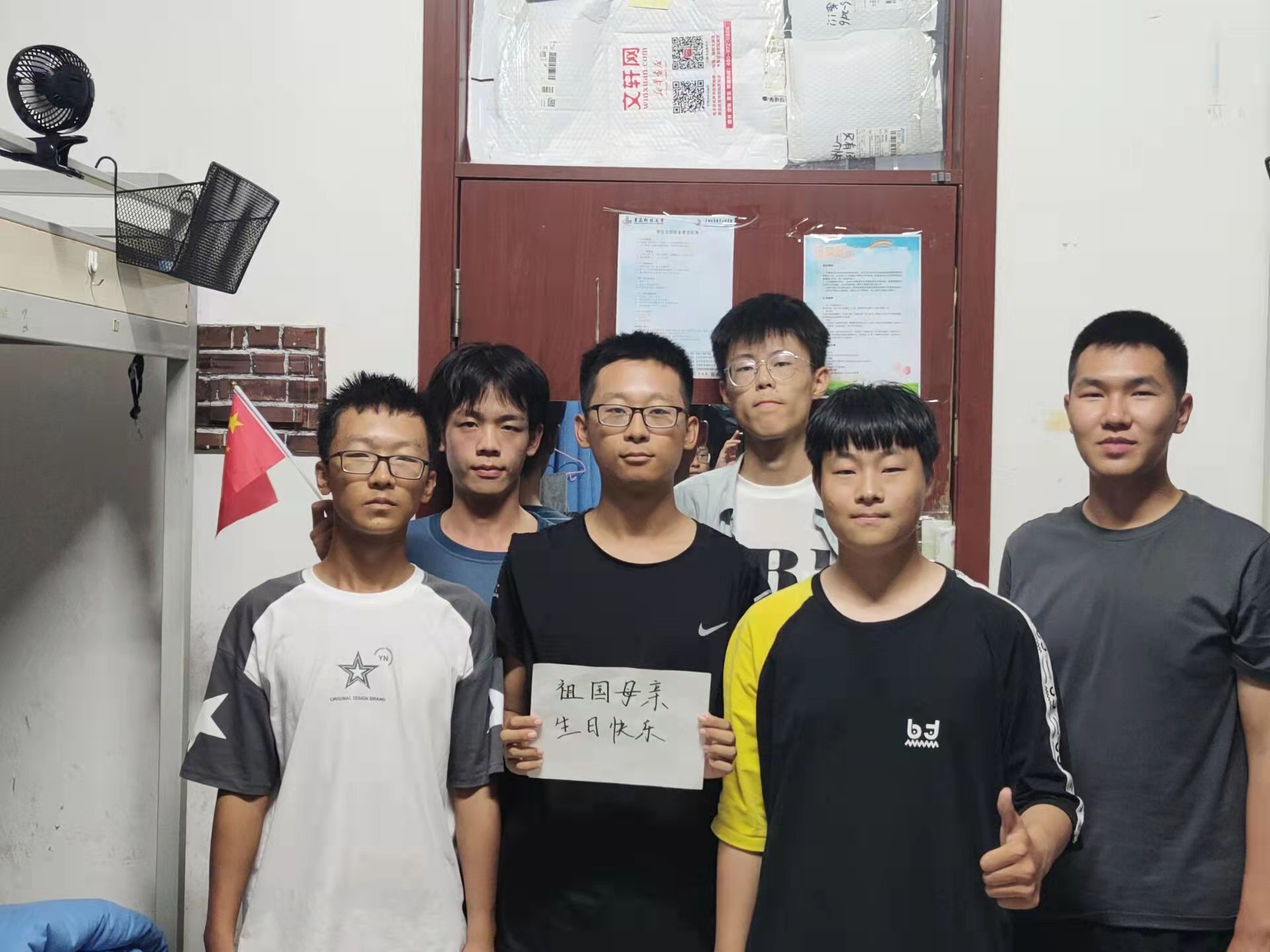 英国威廉希尔公司