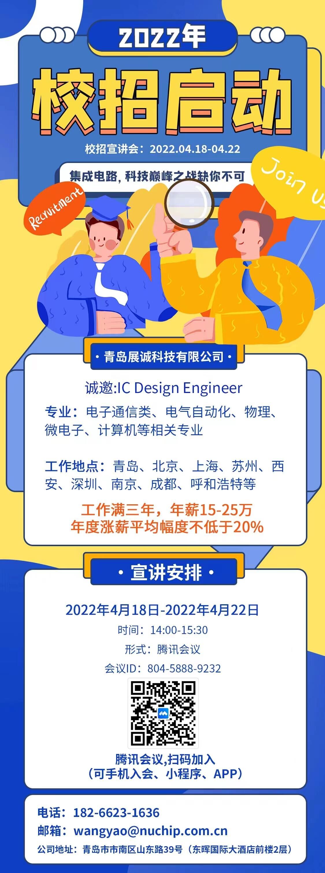 英国威廉希尔公司
