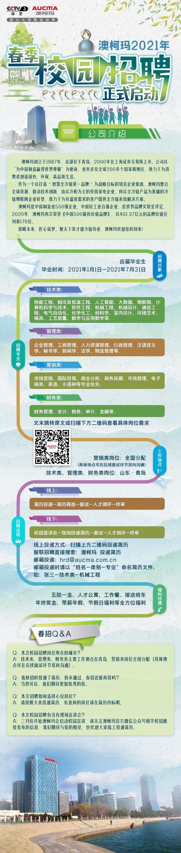英国威廉希尔公司