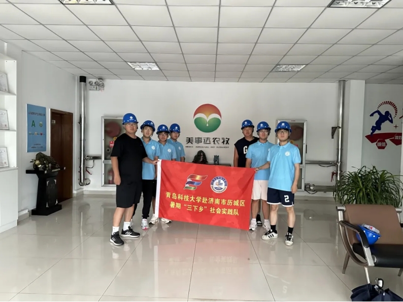 英国威廉希尔公司