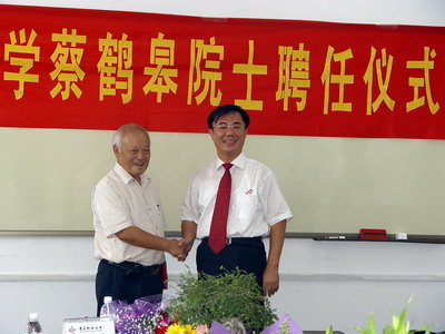 英国威廉希尔公司