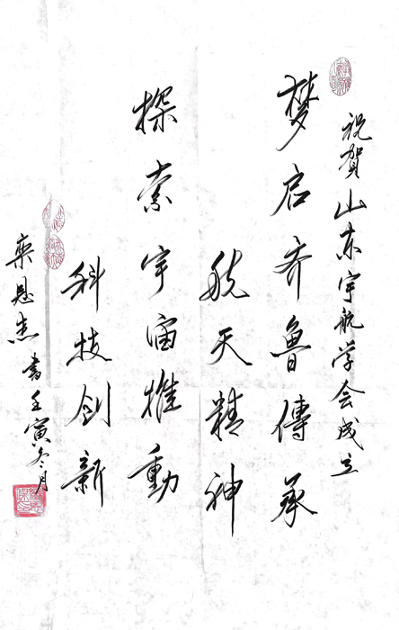 英国威廉希尔公司