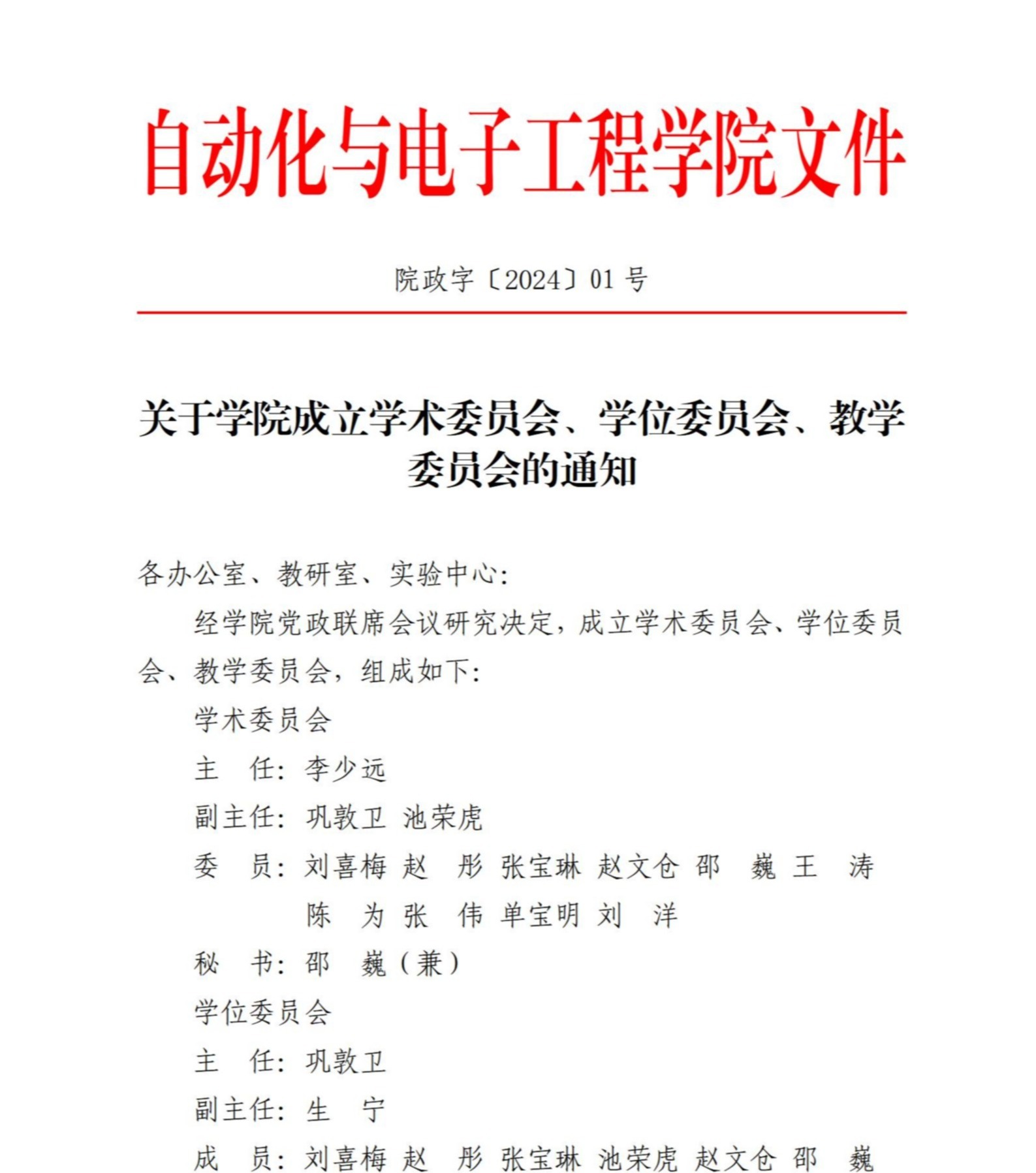英国威廉希尔公司