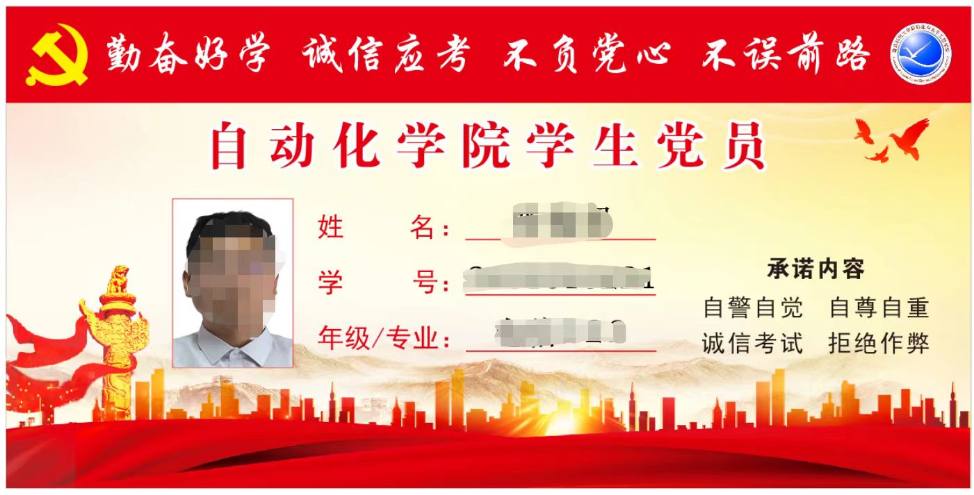 英国威廉希尔公司