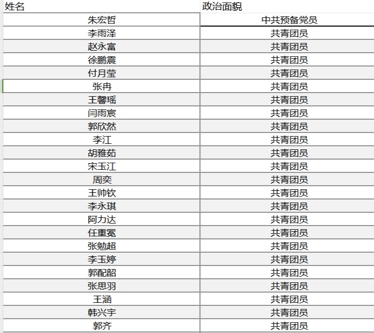 英国威廉希尔公司