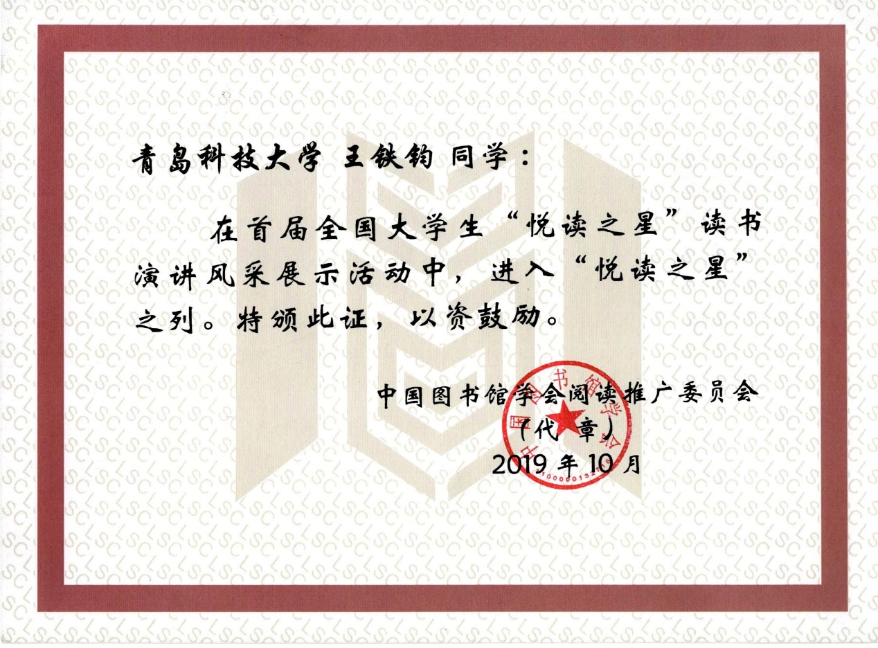 英国威廉希尔公司