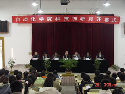 英国威廉希尔公司