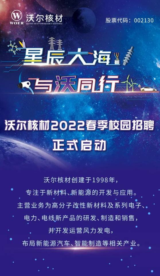 英国威廉希尔公司