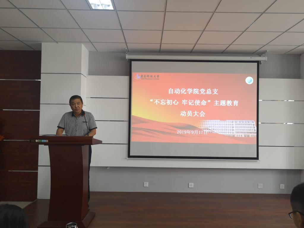 英国威廉希尔公司