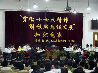 英国威廉希尔公司