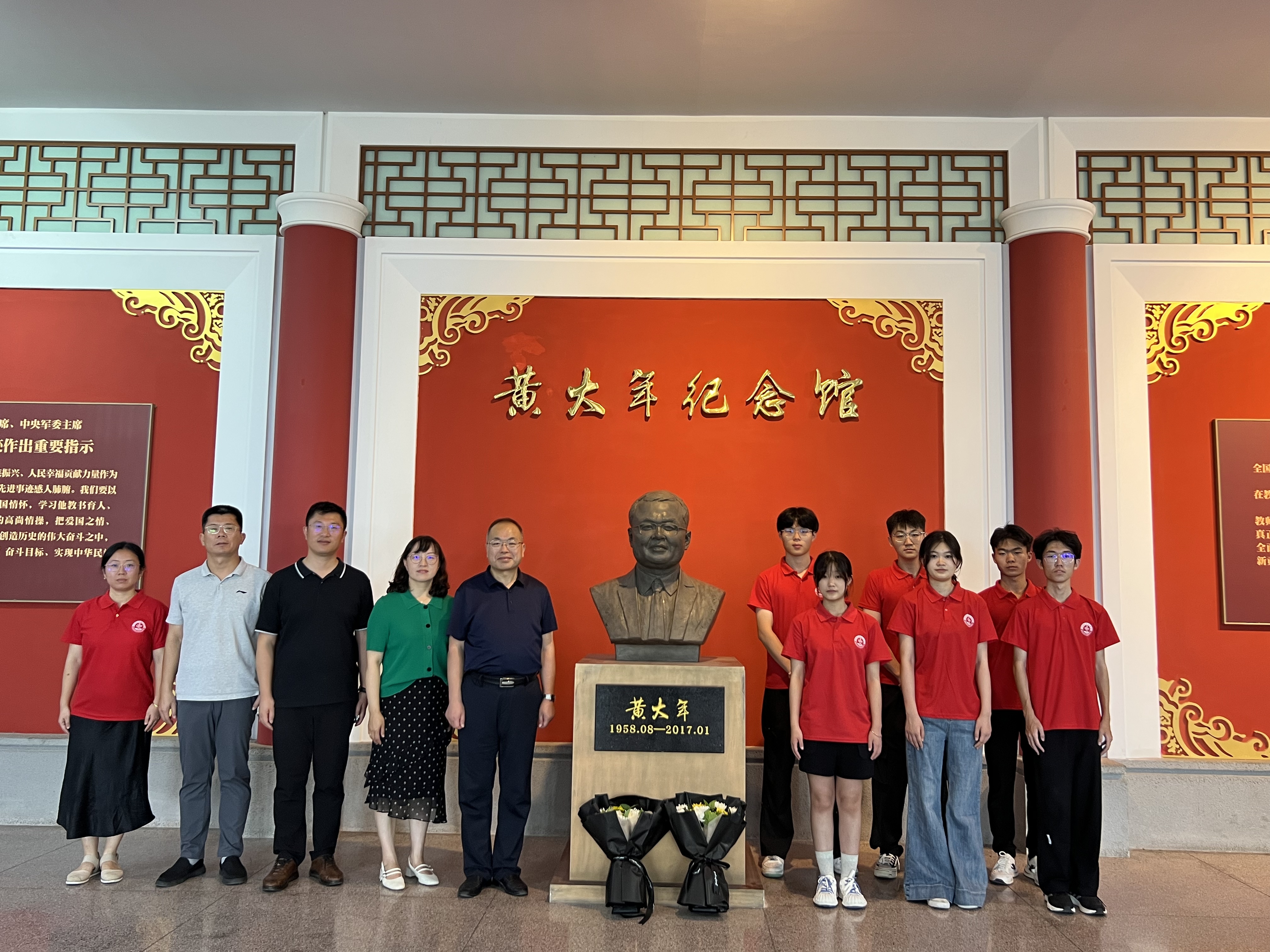 英国威廉希尔公司