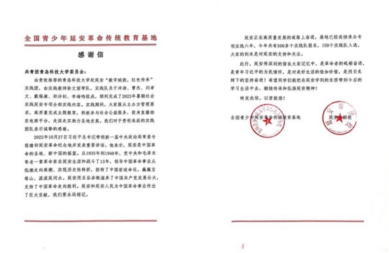 英国威廉希尔公司