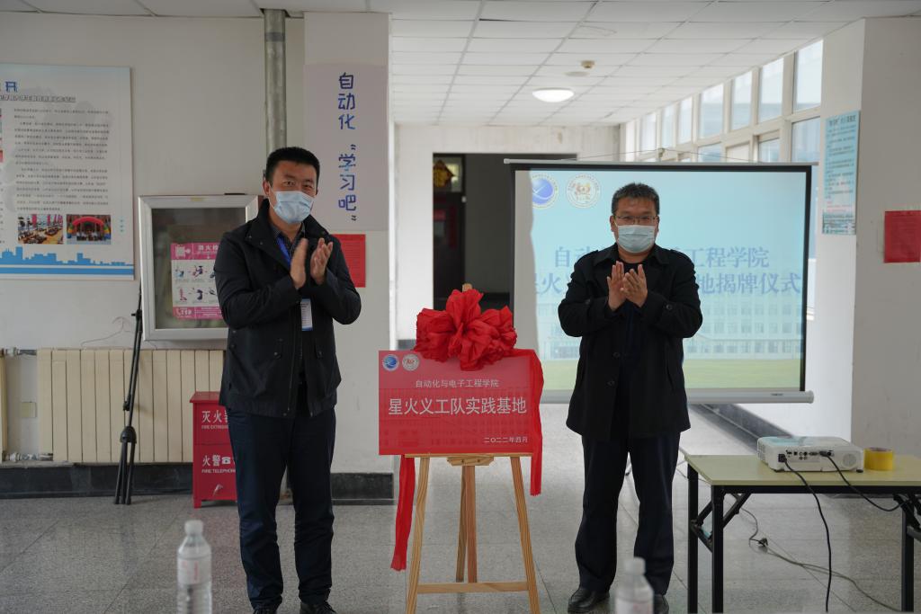 英国威廉希尔公司