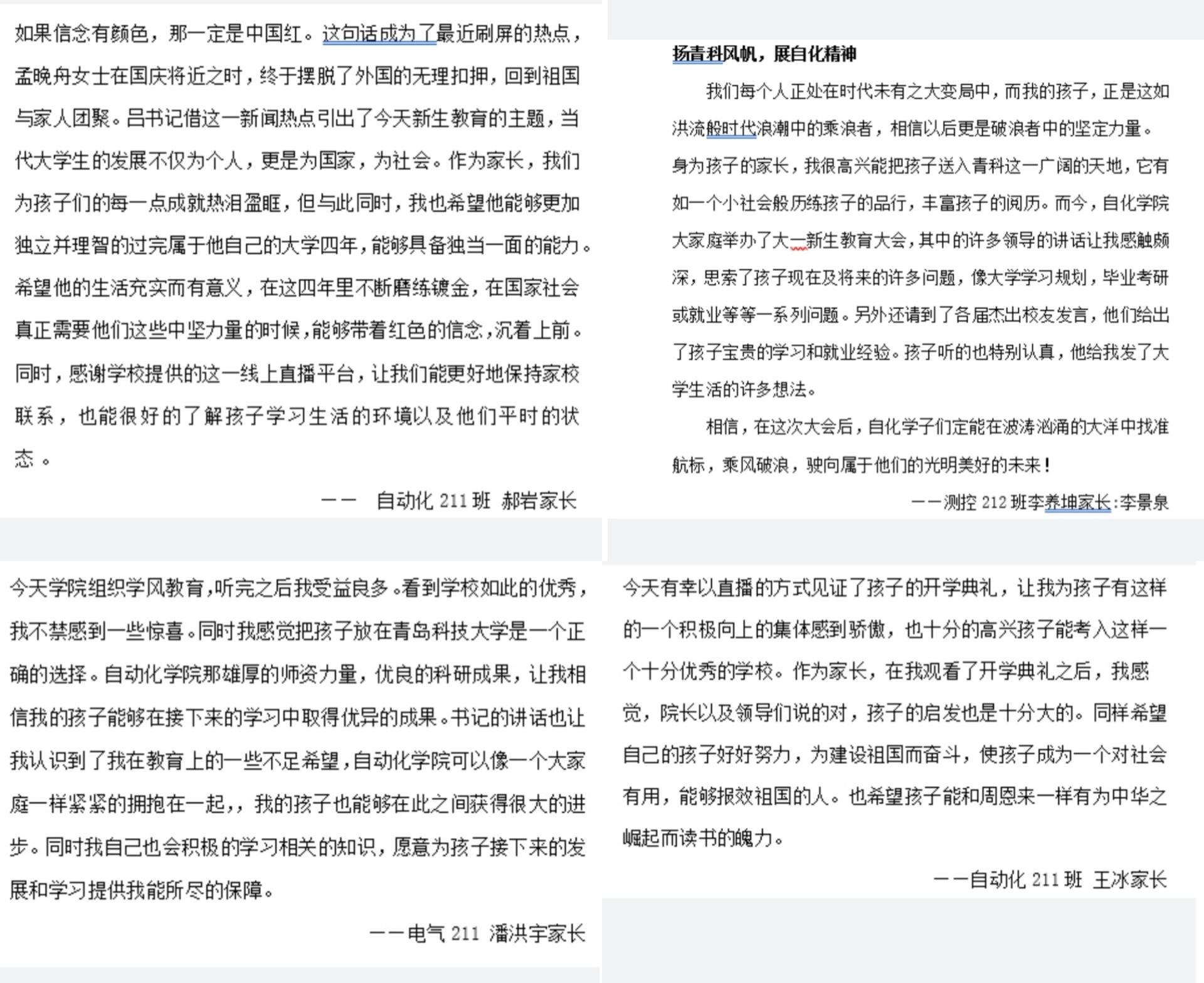 英国威廉希尔公司