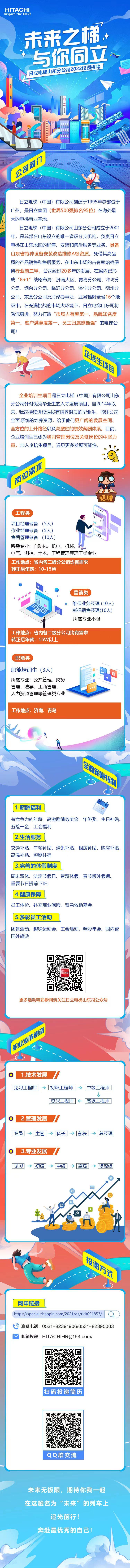 英国威廉希尔公司