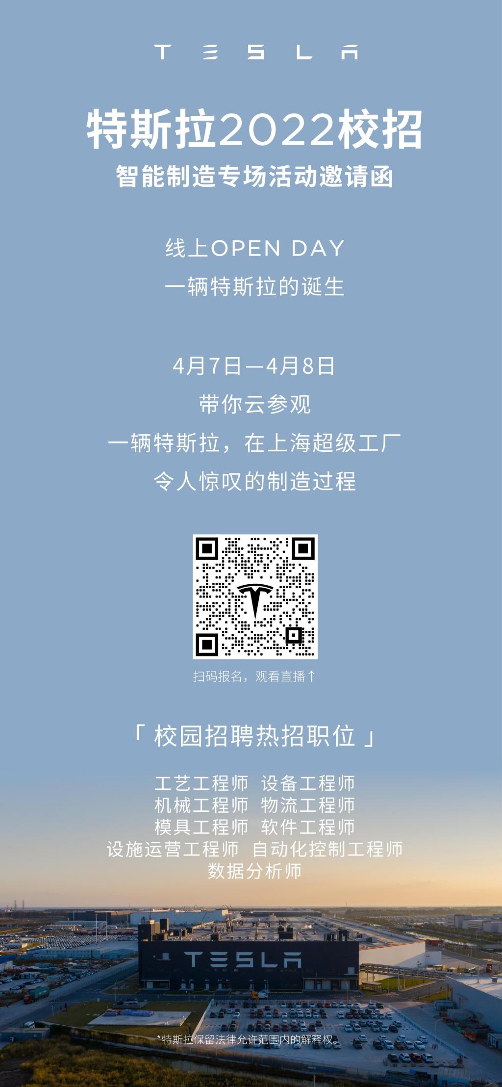 英国威廉希尔公司