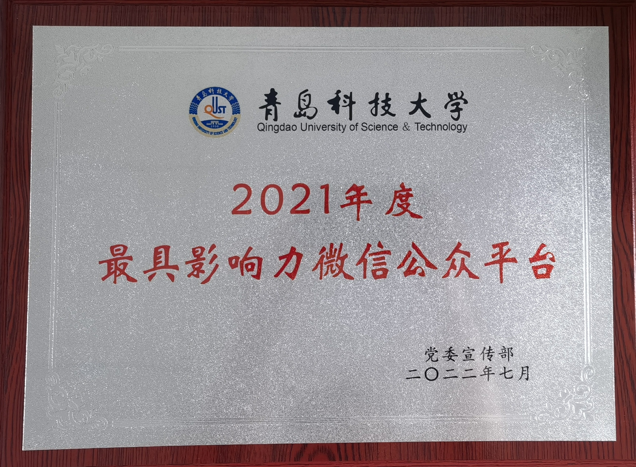 英国威廉希尔公司
