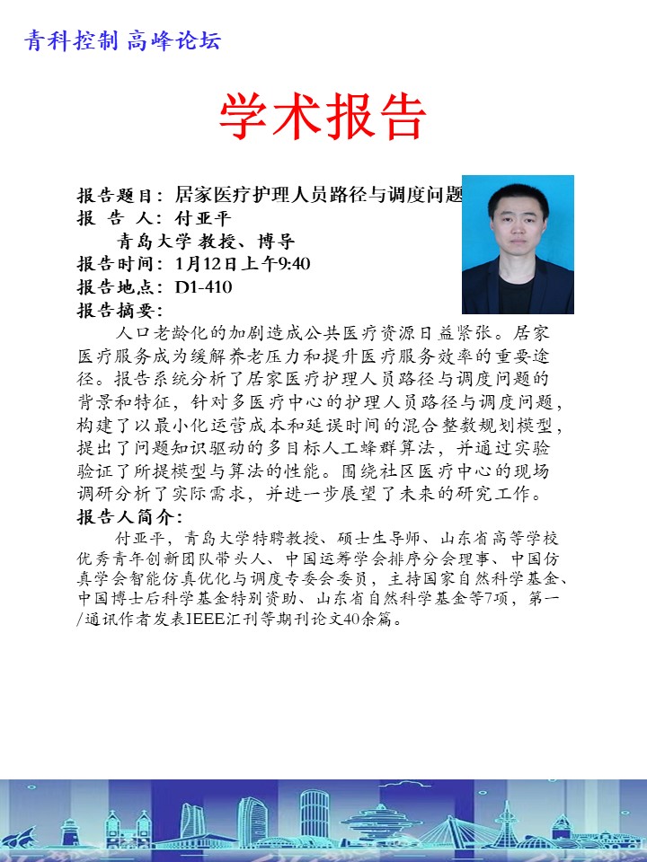 英国威廉希尔公司