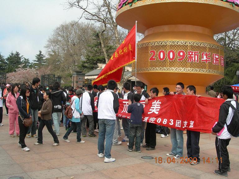 英国威廉希尔公司