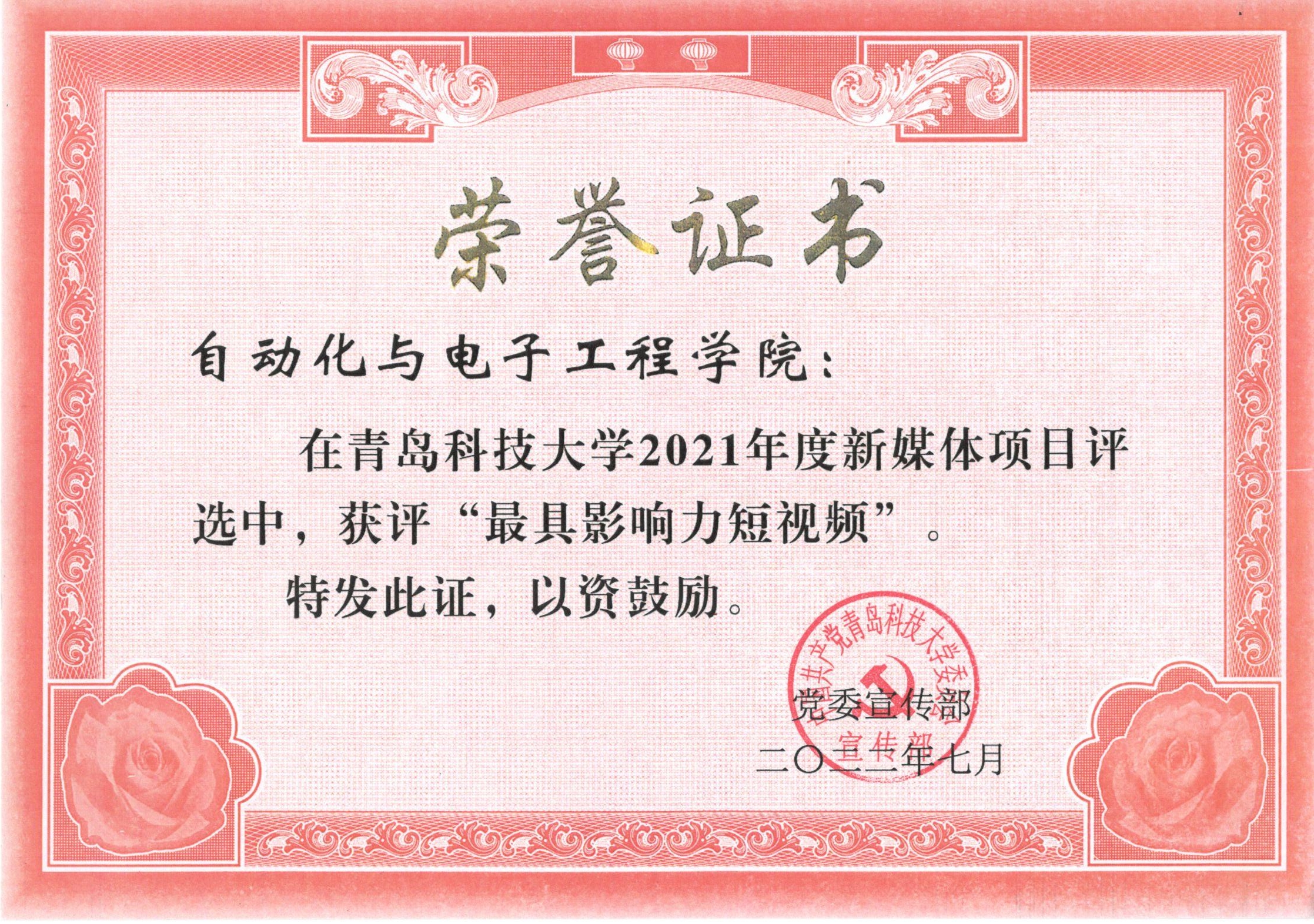 英国威廉希尔公司