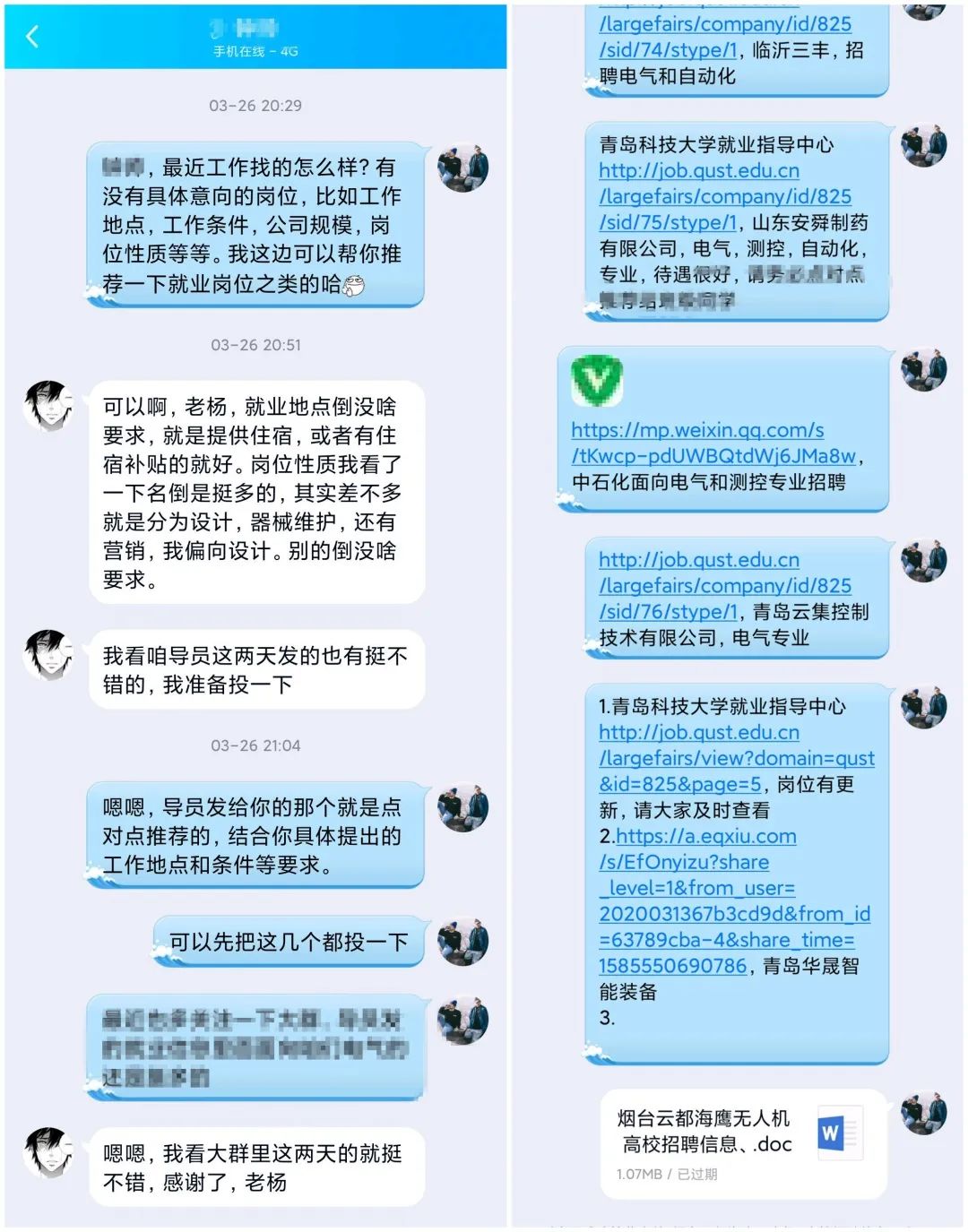 英国威廉希尔公司