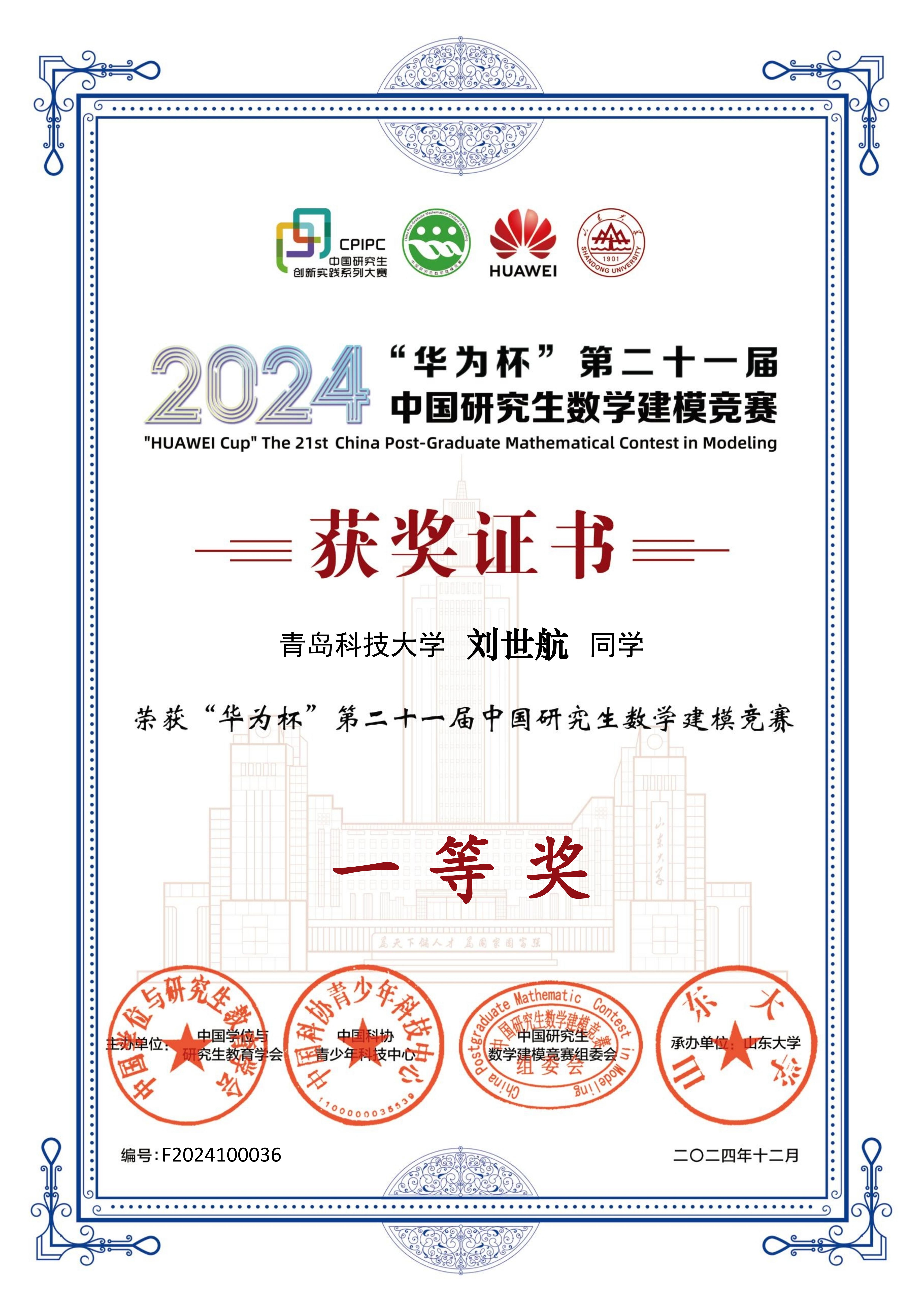 英国威廉希尔公司