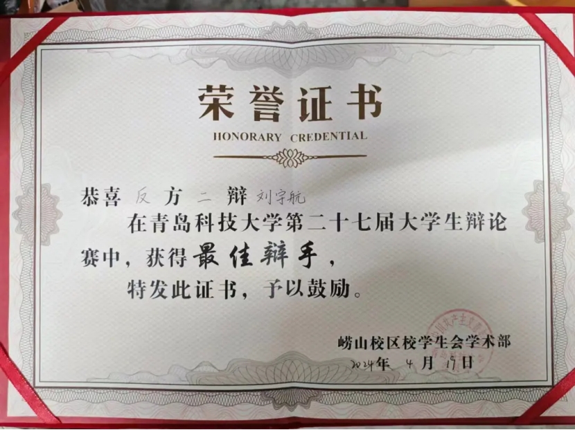 英国威廉希尔公司