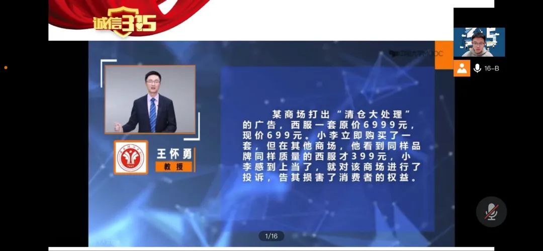 英国威廉希尔公司