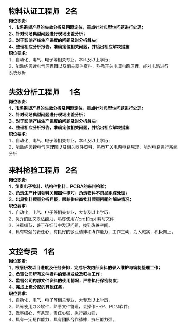 英国威廉希尔公司