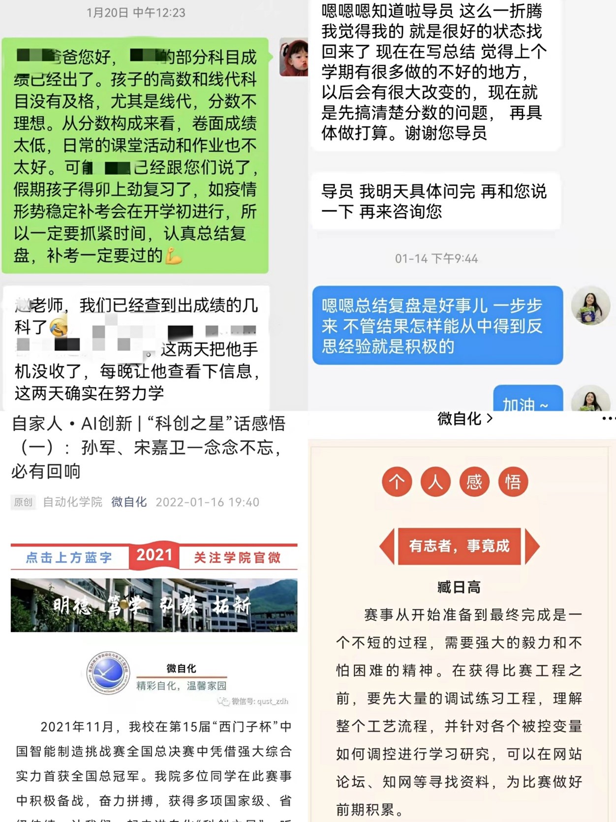 英国威廉希尔公司