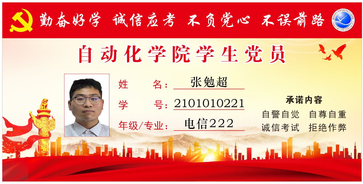 英国威廉希尔公司