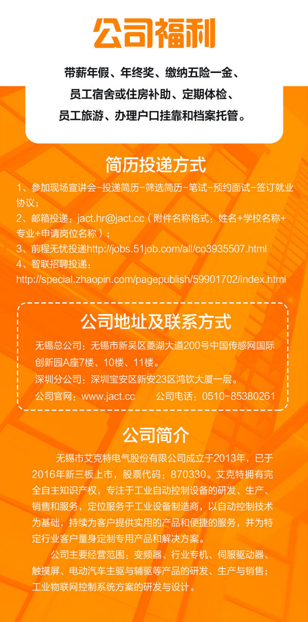 英国威廉希尔公司