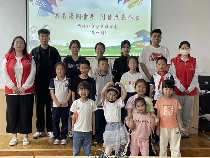 英国威廉希尔公司