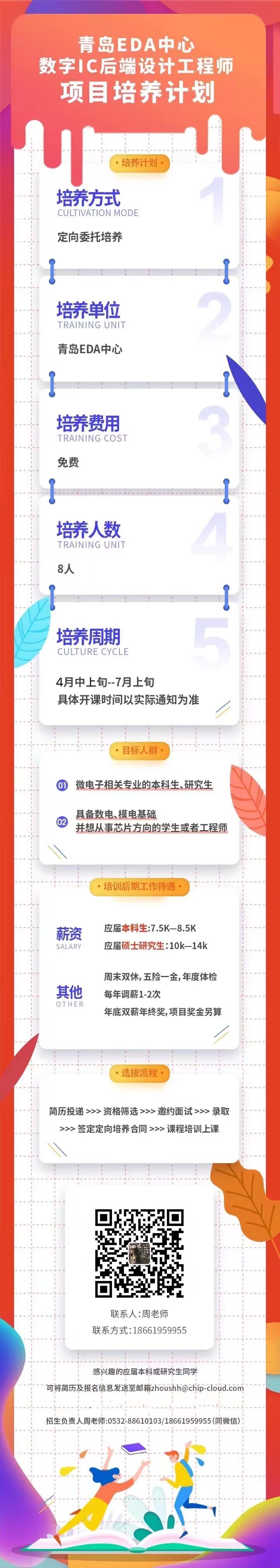 英国威廉希尔公司