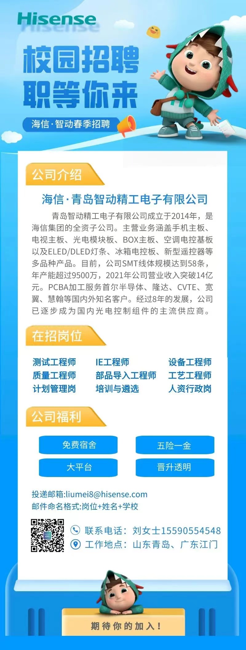 英国威廉希尔公司