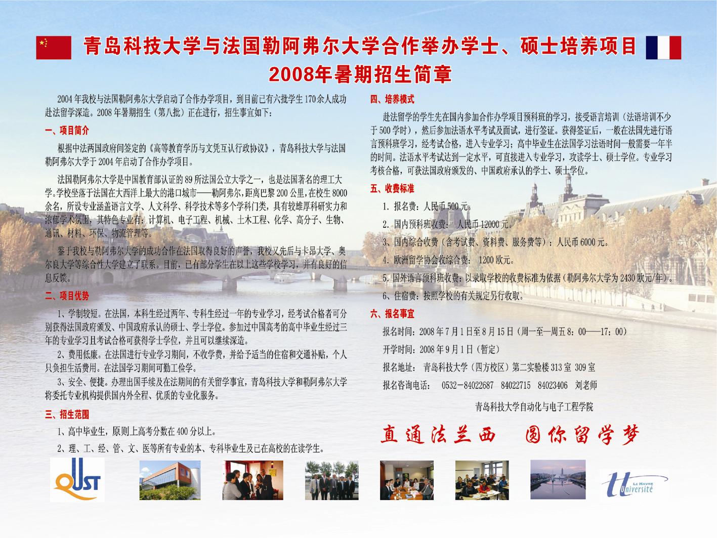 英国威廉希尔公司