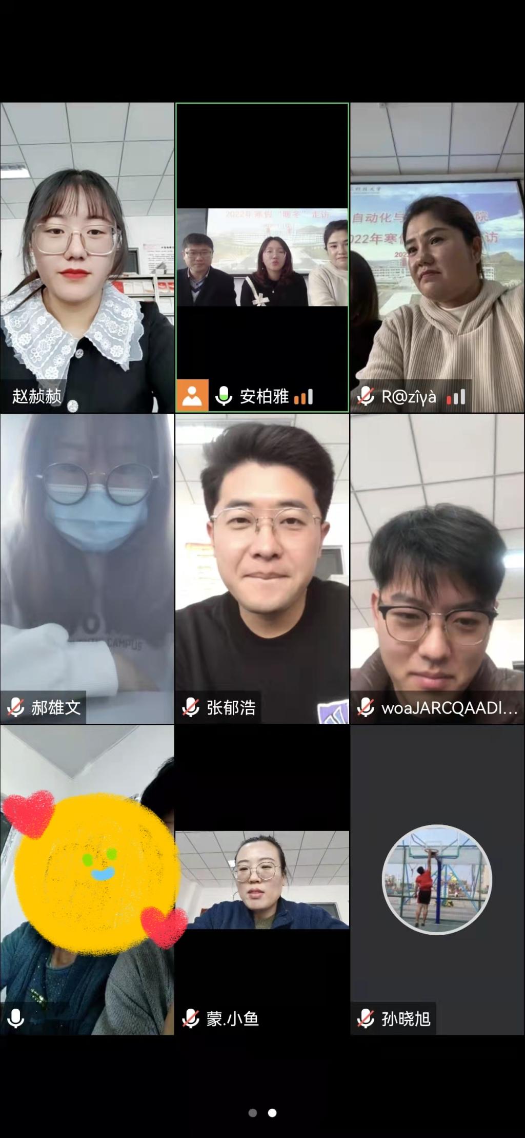 英国威廉希尔公司
