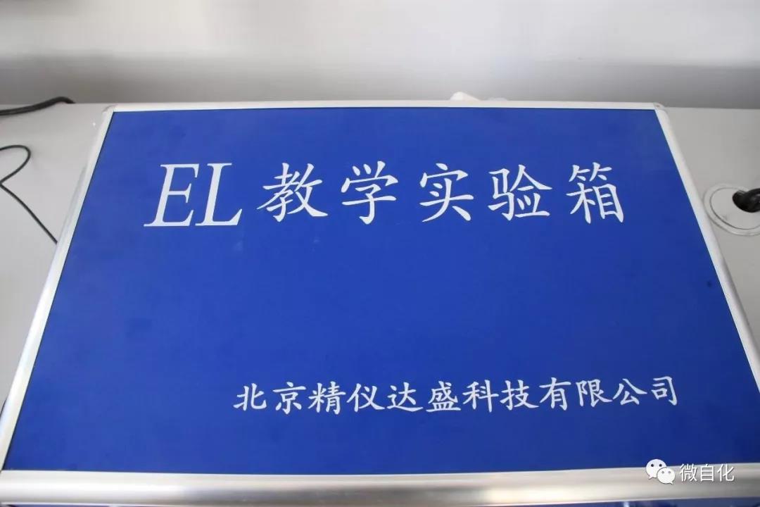英国威廉希尔公司